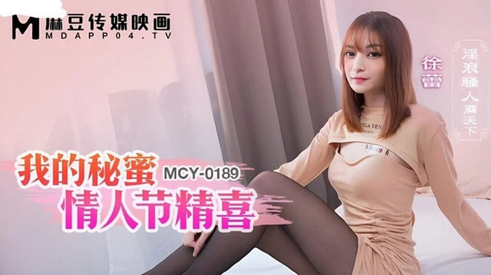 MYC-0189 Моя мачеха — любовница моей мечты