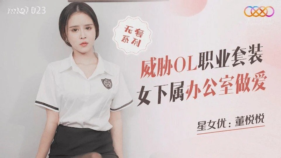 XKQP-023 ติวเตอร์หญิงผู้น่ารัก